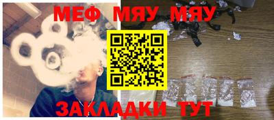 круглые Нарткала