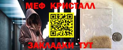 круглые Нарткала