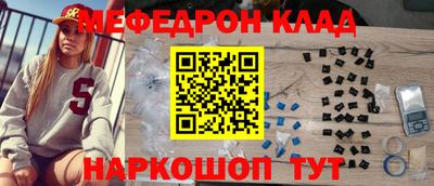 стафф Нальчик