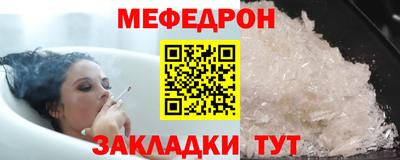 стафф Нальчик