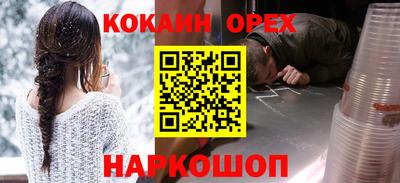 стафф Нальчик