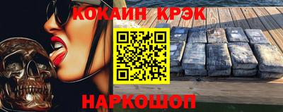 соль ск Новозыбков