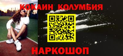 стафф Нальчик