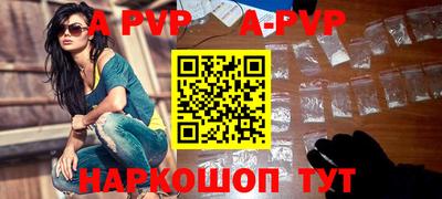 прущие крисы Новокубанск