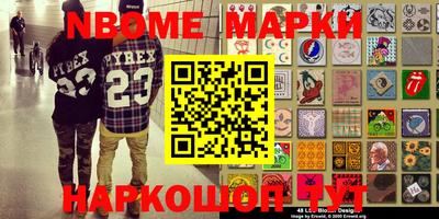 прущие крисы Новокубанск