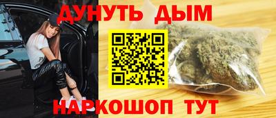 стафф Нальчик