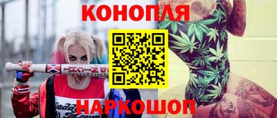 прущие крисы Новокубанск