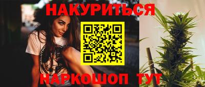 марки nbome Наро-Фоминск
