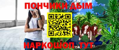 прущие крисы Новокубанск
