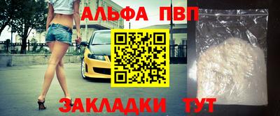 соль ск Новозыбков