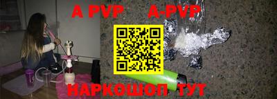 прущие крисы Новокубанск