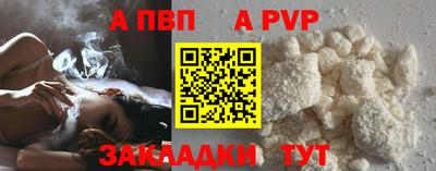 прущие крисы Новокубанск
