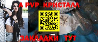 метадон Новодвинск