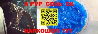 марки nbome Наро-Фоминск
