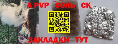 круглые Нарткала