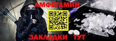 прущие крисы Новокубанск