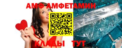 соль ск Новозыбков