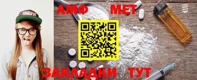 стафф Нальчик