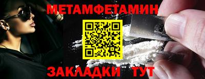 марки nbome Наро-Фоминск