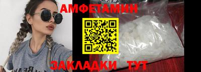 соль ск Новозыбков