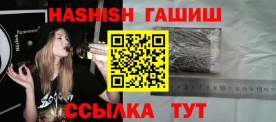 марки nbome Наро-Фоминск