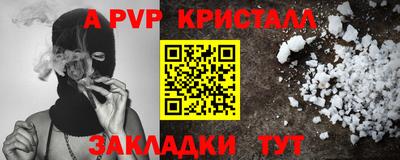 соль ск Новозыбков