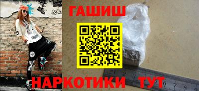марки nbome Наро-Фоминск