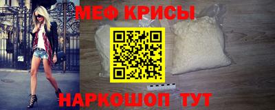 марки nbome Наро-Фоминск