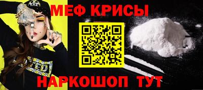 соль ск Новозыбков