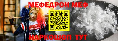 стафф Нальчик