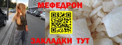 марки nbome Наро-Фоминск