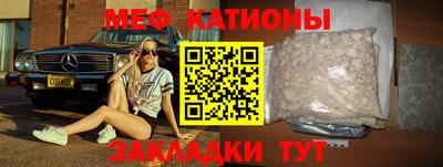 соль ск Новозыбков