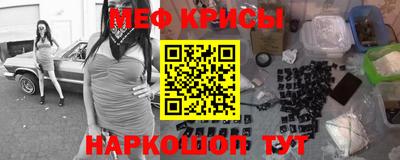 прущие крисы Новокубанск