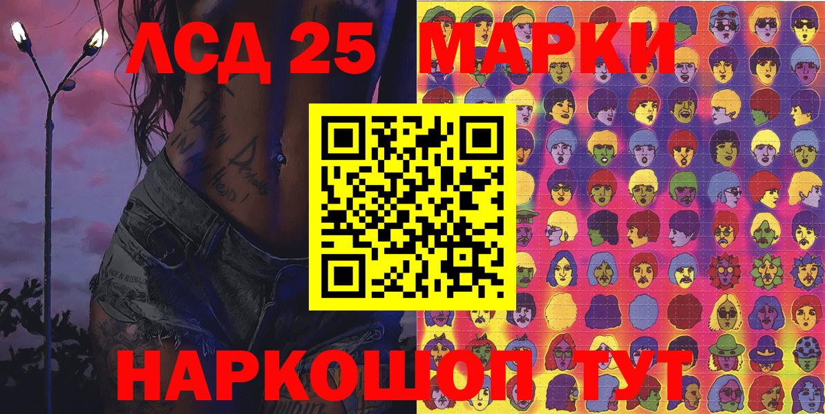 Наркотические марки  Марки N-bome 1500мкг  Вход с VPN  Сургут 