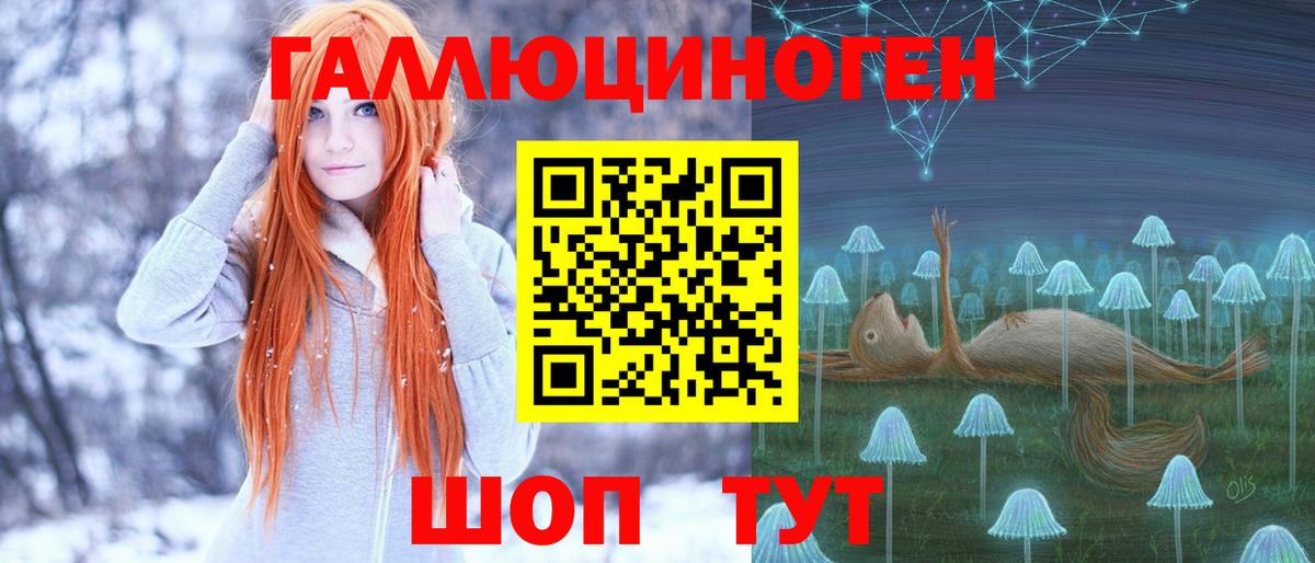Сургут  Галлюциногенные грибы ЛСД  сколько стоит  Вход с VPN 