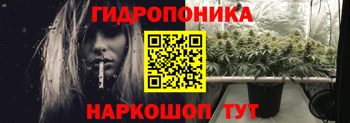 Каннабис гибрид  Марихуана план  Вход с VPN  Сургут 